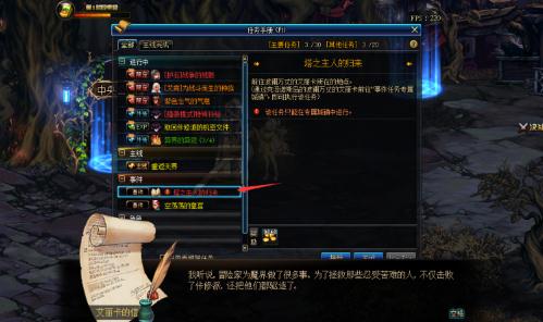 dnf無相冥淵怎么開圖（手游dnf無相冥淵開啟方法）