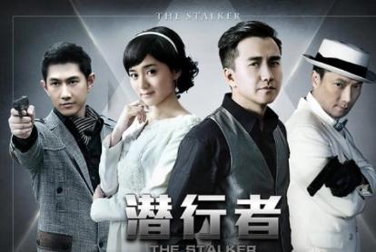 潛行者電視劇劇情介紹 潛行者劇情介紹