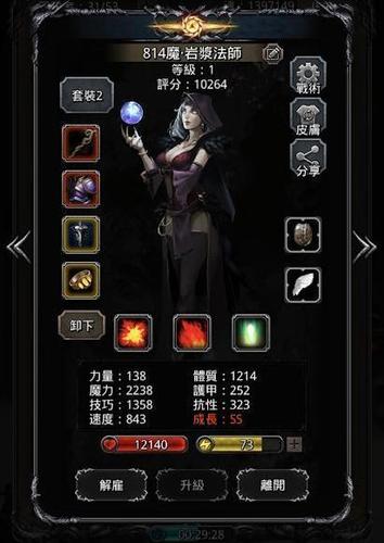 地下城堡2wiki攻略站（地下城堡2最全攻略站點推薦）