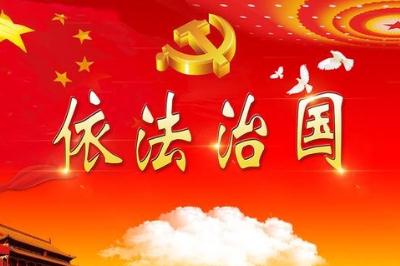 社會(huì)主義法治理念的本質(zhì)屬性