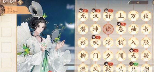 《忘川風華錄》重光詩宴活動玩法介紹