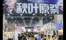 廣州螢火蟲漫展一年舉辦幾次2022,螢火蟲漫展在哪里購票