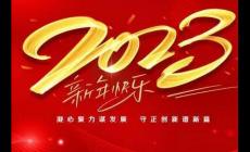 祝賀領導簡短的話 祝賀領導簡短的話怎么說