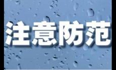 如何預防暴雨 如何預防暴雨帶來的災害