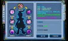 神雕俠侶百花咋樣傷害高(神雕俠侶手游百花攻略)