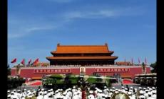 今年是建國多少周年 2023是建國多少周年