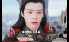 龔俊血淚跳崖名場面 背后真相實在令人感到驚愕