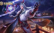 王者榮耀英雄大全 明世隱英雄技能介紹