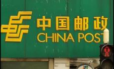 快遞被暴雨泡毀賠不賠？六大公司最新回應