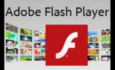 flash插件有必要安裝嗎 詳細介紹