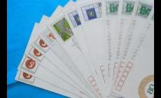 jf是什么意思 JF紀念郵資信封