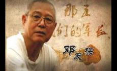 鄧友梅簡介 鄧友梅的代表作品有哪些