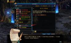 dnf無相冥淵怎么開圖（手游dnf無相冥淵開啟方法）