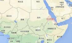 今天哪里地震了?8月2日1時(shí)15分厄立特里亞發(fā)生5.5級(jí)地震