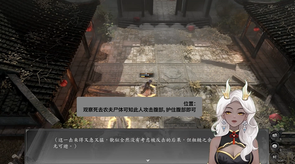 古龍風云錄破廟瘋子支線任務攻略 破廟瘋子支線任務圖文流程[多圖]圖片4