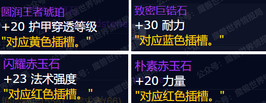 魔獸世界wlk各專業收益怎么樣