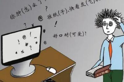 885是什么意思網(wǎng)絡(luò)梗