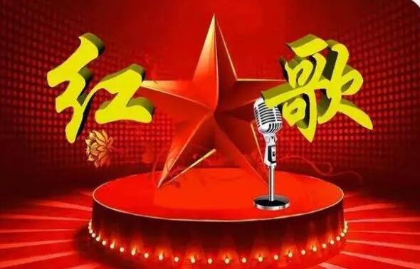 紅歌大全100首老歌，50一60年代紅歌老歌100首