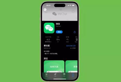 微信不能換綁手機(jī)號(hào)怎么辦
