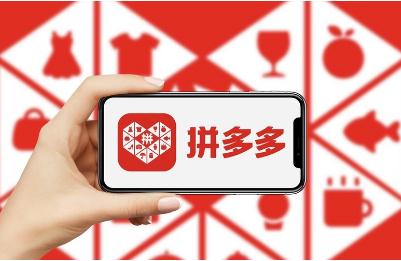 拼多多拼一單抵兩單是什么意思