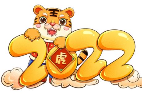 屬虎的今年多大了2024