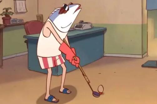 咸魚哥第二季什么時候出