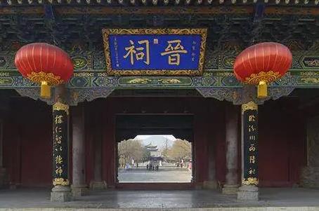 晉祠的拼音是什么