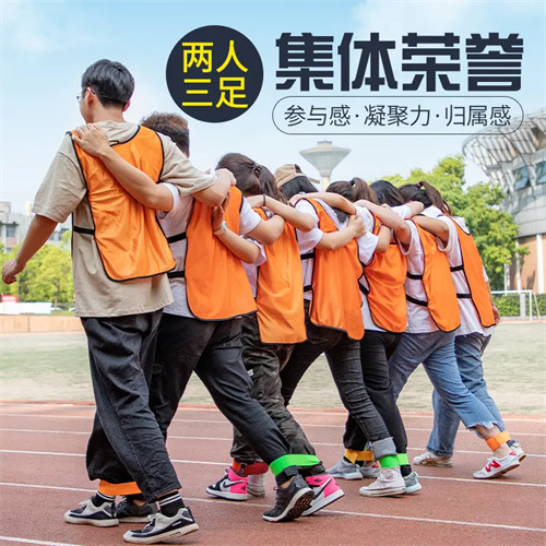 二人三足打一個生肖 二人三足代表什么動物插圖