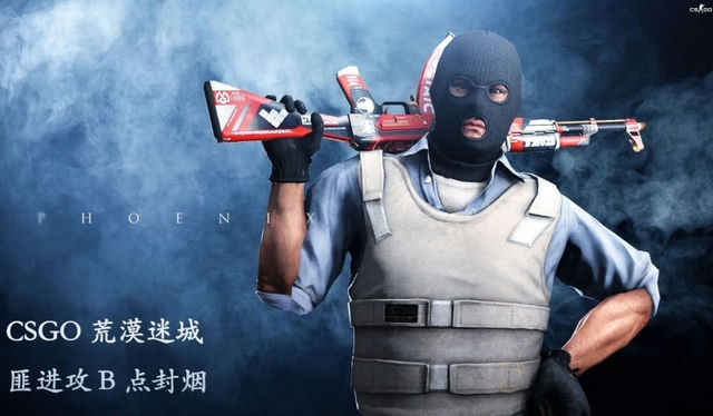  Csgo安裝指南 第1張