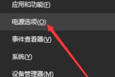 win7臺式機屏幕亮度怎么調