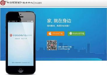 免登陸購票是什么意思 免登錄購票是啥意思