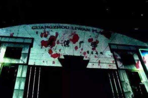 廣州荔灣廣場為何被叫做荔灣尸場?真相是什么?