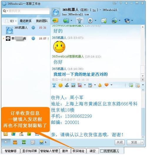 易鑫客服電話:4000-598-598,為您提供全方位服務