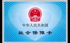 醫保怎么自己繳費（個人醫保繳費怎么交）