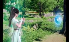 新仙劍奇俠傳秘籍大全：無敵神功、絕世武器助你征戰天下！