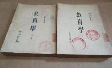 凱洛夫的《教育學(xué)》是世界上第一部什么