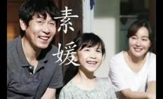 韓國素媛案件是怎么回事 韓國素媛案件真實經過