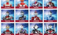 奧特曼一共有多少個分別是誰 奧特曼名字大全