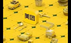 美團優選是做什么的 美團優選是什么東東