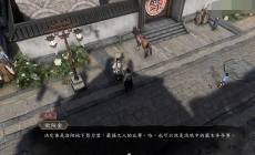 古龍風云錄嘴斗爭霸賽任務怎么完成 比賽攻略