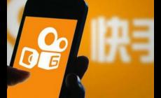 用快手發(fā)電視劇會(huì)侵犯版權(quán)嗎