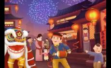 春節的起源資料介紹 春節的起源介紹資料