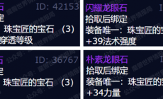 魔獸世界wlk各專業收益怎么樣 魔獸世界80wlk懷舊服各專業收益