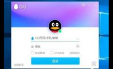 qq涉及違規操作是什么意思