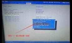 神舟電腦怎么進入bios 神舟電腦bios怎么進入