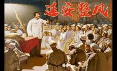 整風(fēng)運(yùn)動(dòng)的主要內(nèi)容是什么 青年大學(xué)習(xí)整風(fēng)運(yùn)動(dòng)介紹資料