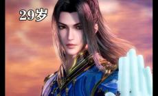 唐三200級的樣子圖片，唐三的魂環有哪些