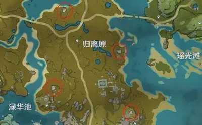 原神前往遺跡尋找奇怪的圓盤在哪里?