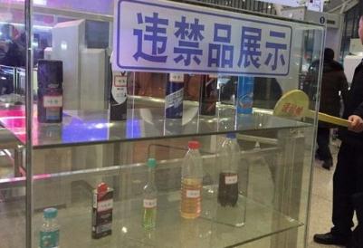 坐火車不能帶的東西有哪些