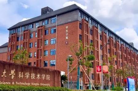 獨立大學排名一覽表 民辦大學獨立學院排名2024